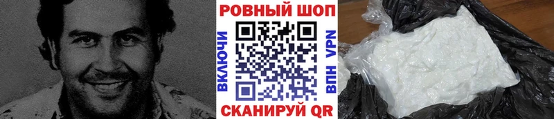 Наркошоп купить ГАШ  A-PVP  COCAIN  Мефедрон  Бошки Шишки  Каменногорск