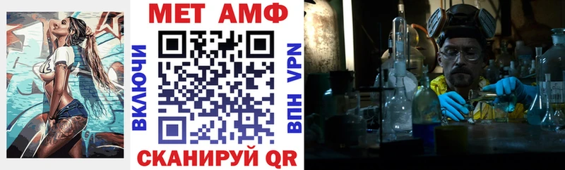 Купить где Каменногорск АМФ Premium