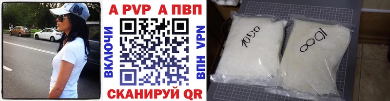 Alfa_PVP СК Каменногорск
