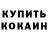МЕТАМФЕТАМИН винт ILANO