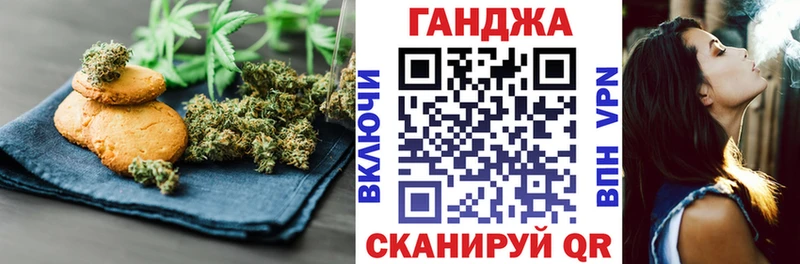 Купить закладки  Каменногорск  Canna-Cookies конопля 