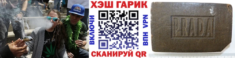 Купить где  Каменногорск  Гашиш гашик 