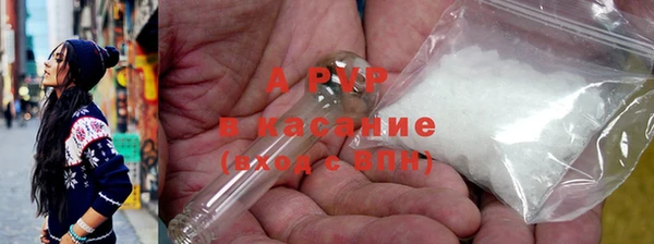 прущие крисы Кинешма