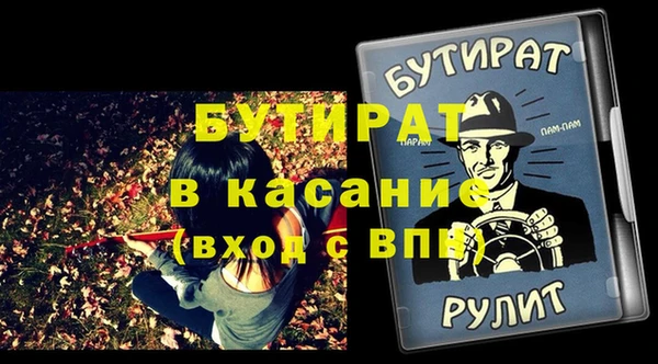 шишки Киренск