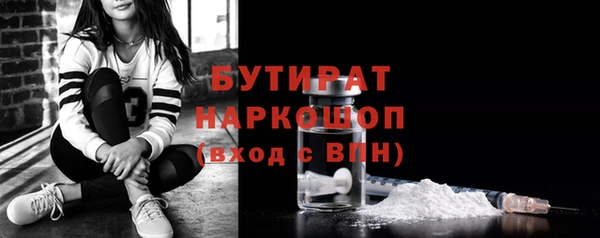 шишки Киренск