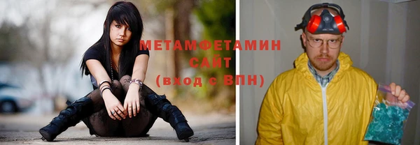 прущие крисы Кинешма