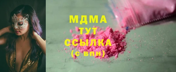 прущие крисы Кинешма