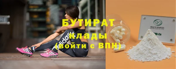 прущие крисы Кинешма