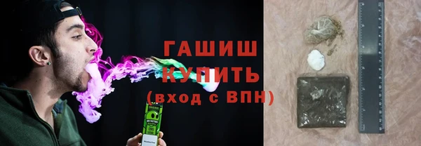 прущие крисы Кинешма