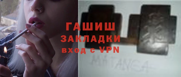 прущие крисы Кинешма