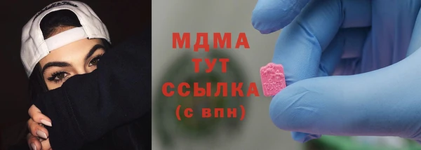шишки Киренск