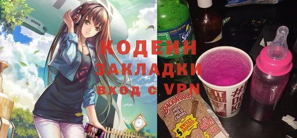 прущие грибы Киреевск
