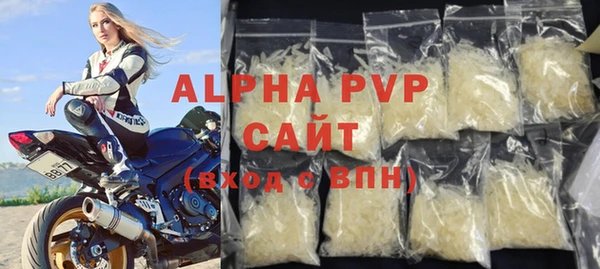 прущие крисы Кинешма