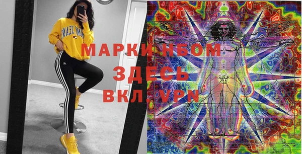 прущие грибы Киреевск