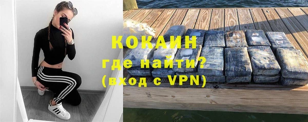 прущие крисы Кинешма