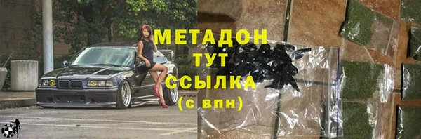 прущие крисы Кинешма