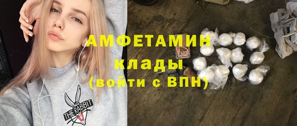 прущие крисы Кинешма