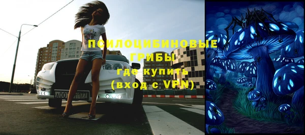 прущие крисы Кинешма