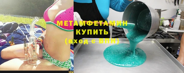 прущие крисы Кинешма