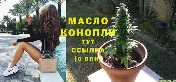 прущие грибы Киреевск