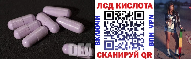 Купить закладки  Каменногорск  Лсд 25 экстази кислота 