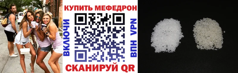 Купить где  Каменногорск  МЯУ-МЯУ 4 MMC 