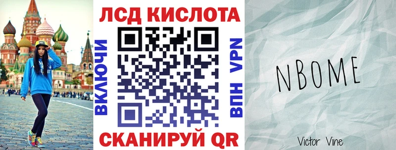 Наркотические марки 1,8мг  Купить  Каменногорск 